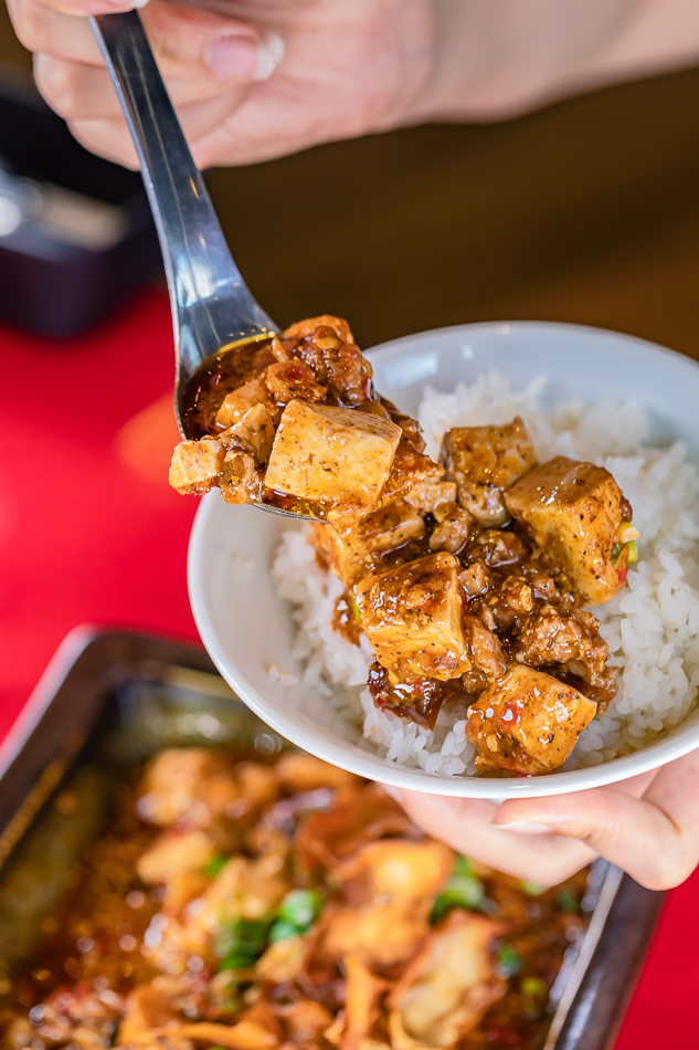 好飯遇所秘製麻婆皮蛋豆腐