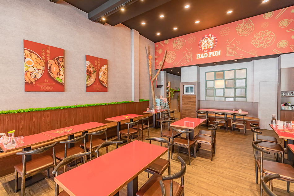 好飯遇所 好飯遇所