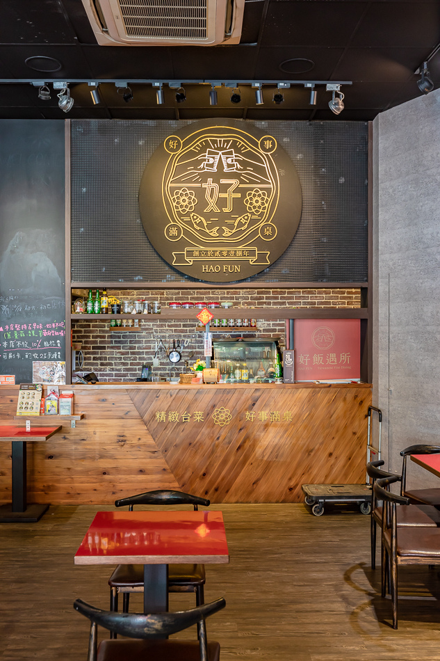 好飯遇所店內環境 好飯遇所店內環境