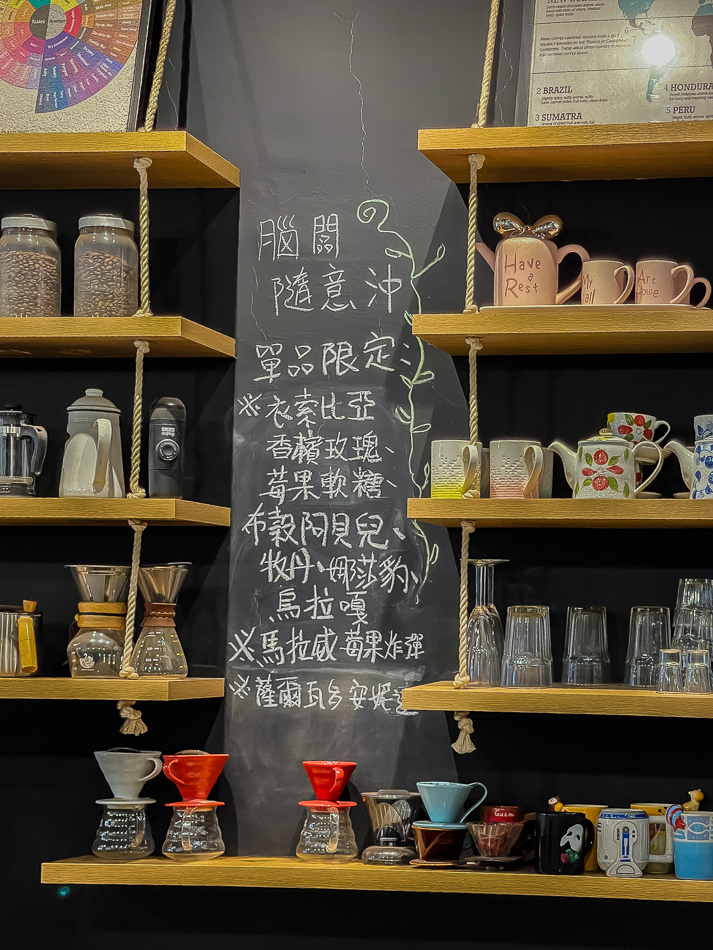 岡山咖啡廳推薦 岡山咖啡廳推薦