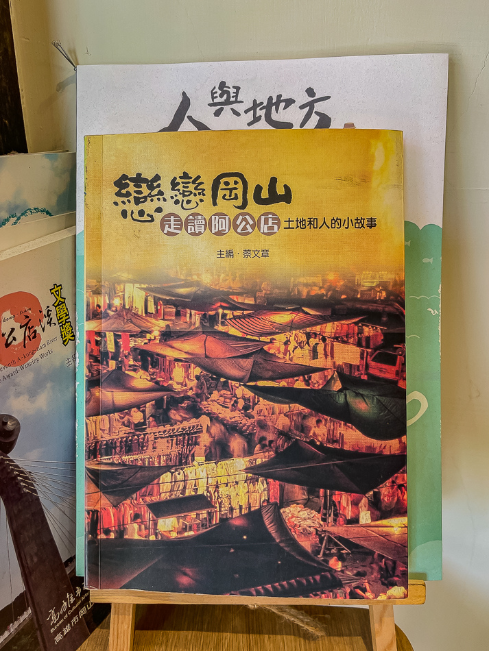 岡山咖啡廳推薦 岡山咖啡廳推薦