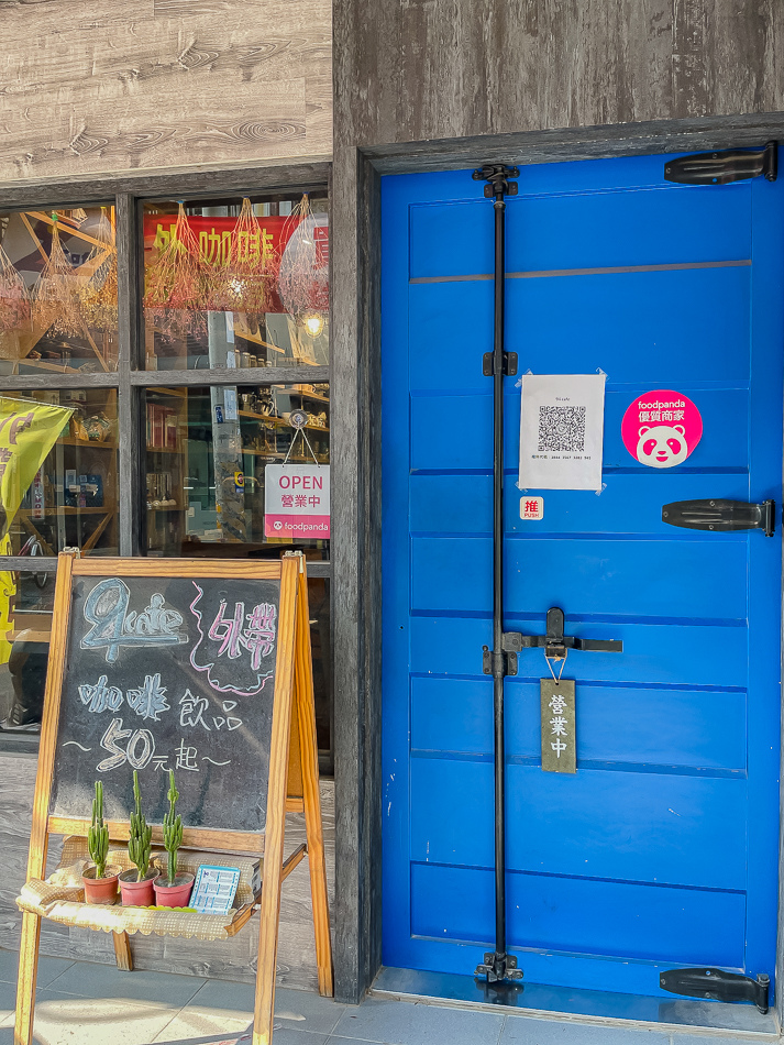 岡山咖啡廳推薦 岡山咖啡廳推薦