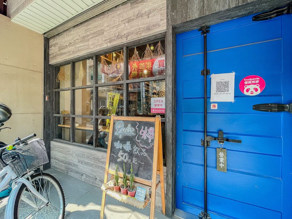 岡山咖啡廳推薦 岡山咖啡廳推薦