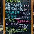 岡山美食 - 鮨鍋燒隱藏菜單