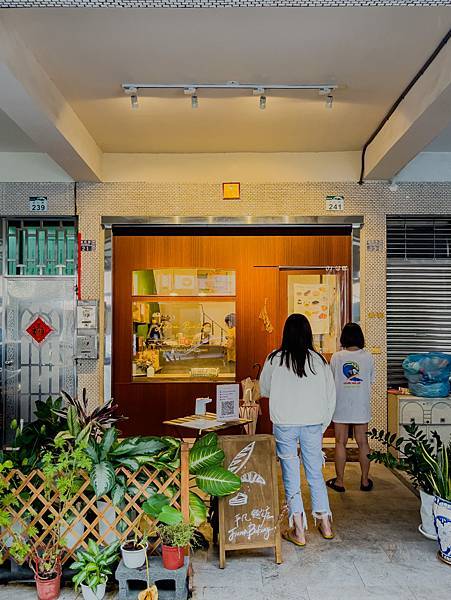 平凡麵包店外觀