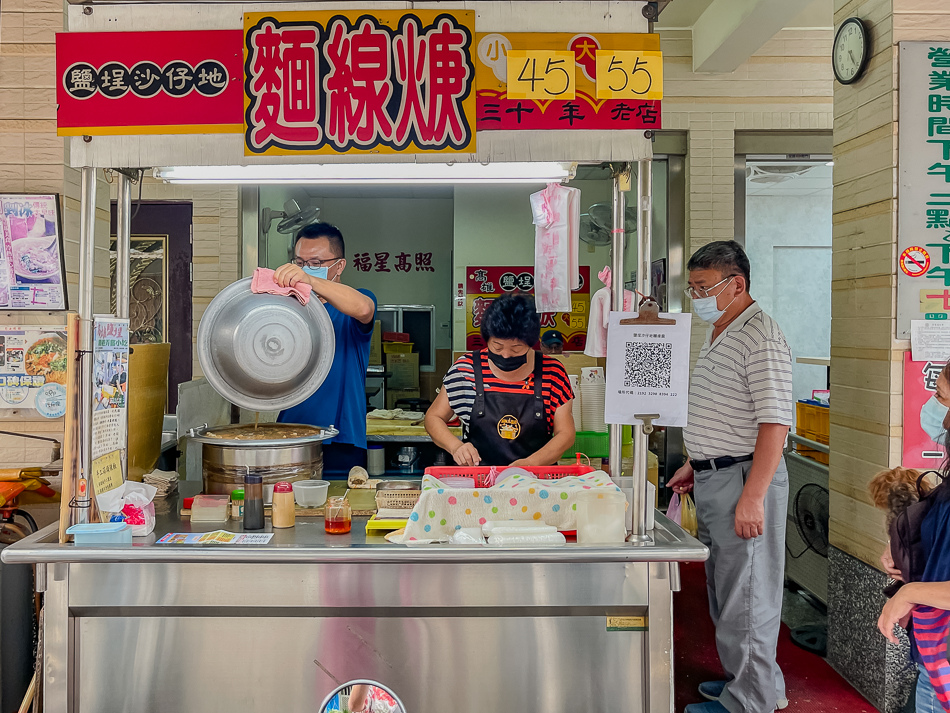 鹽埕美食 - 沙仔地麵線糊