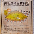 台南美食景點 - 瓜瓜生態故事館
