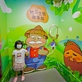 台南美食景點 - 瓜瓜生態故事館