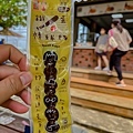 台南美食景點 - 瓜瓜生態故事館