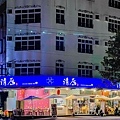 新化民宿