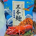 新化民宿