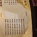 新化酒吧 - 武吧 / 5吧