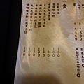 新化酒吧 - 武吧 / 5吧
