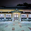 新化酒吧 - 武吧 / 5吧