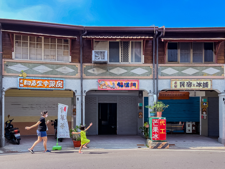 玉井讚冰店