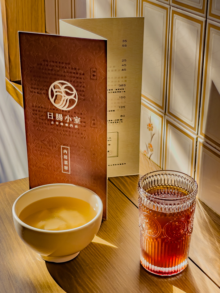 日腸小室 日腸小室