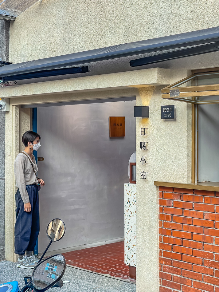 日腸小室 - 店內外環境 日腸小室 - 店內外環境