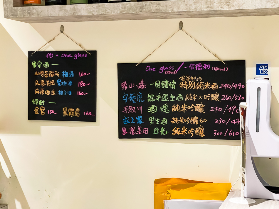 前金區宵夜居酒屋 / 我が家の酒場/我們家酒場 前金區宵夜居酒屋 / 我が家の酒場/我們家酒場