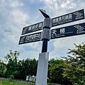 高雄田寮月世界熱氣球
