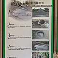 烏山頂泥火山 / 新養女湖 / 雞冠山