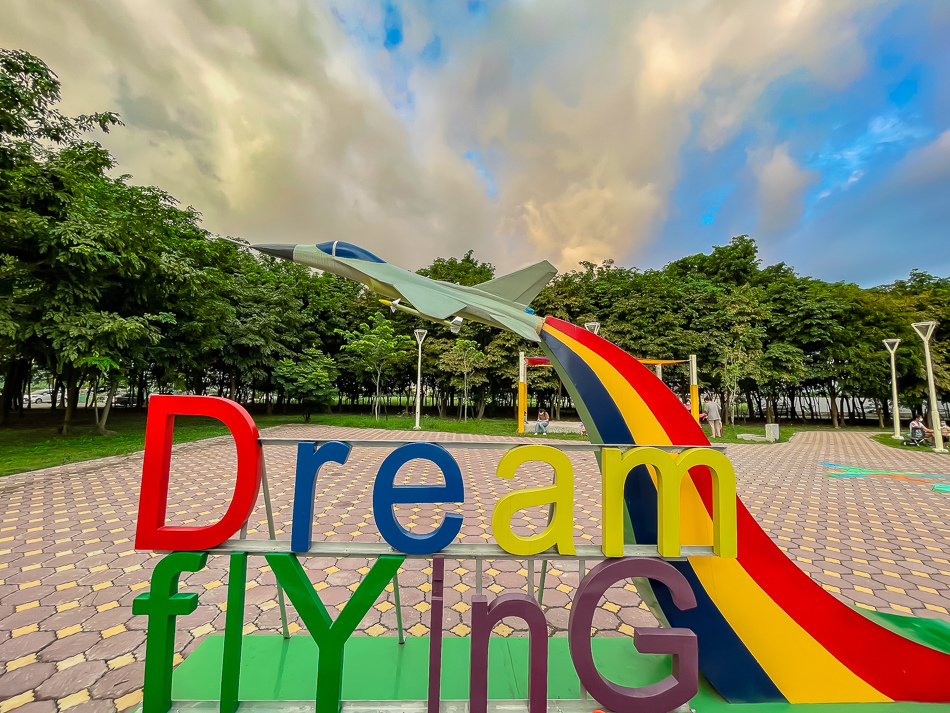 岡山 / Dream flYlnG 公園 / 夢想飛翔