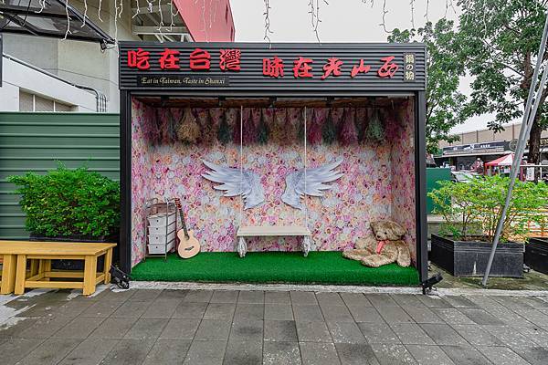 楠梓美食 - 老山西鍋物 外觀