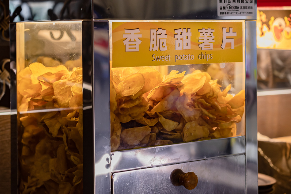 楠梓美食 - 老山西鍋物 餐點介紹