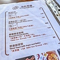 餘香咖啡菜單