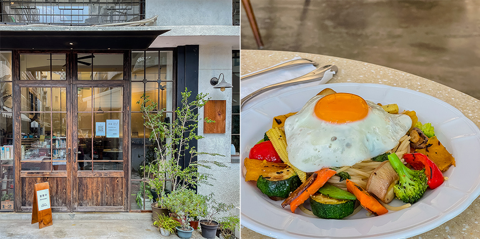 自然熟 / 蔬食 自然熟 / 蔬食