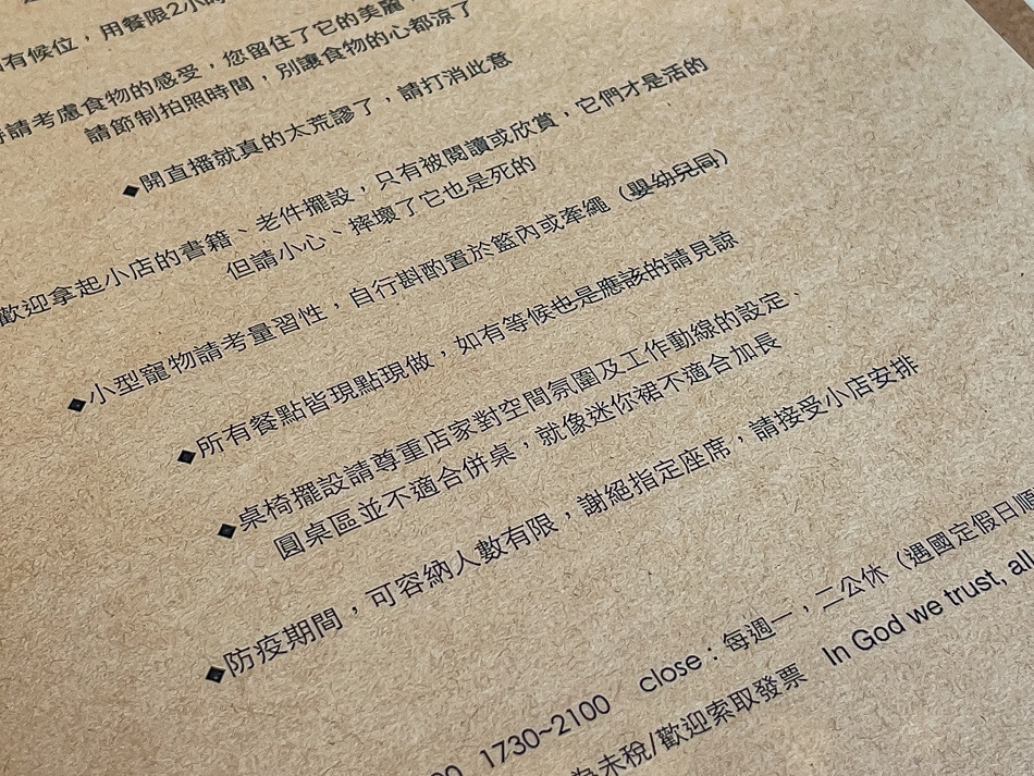 自然熟菜單 自然熟菜單