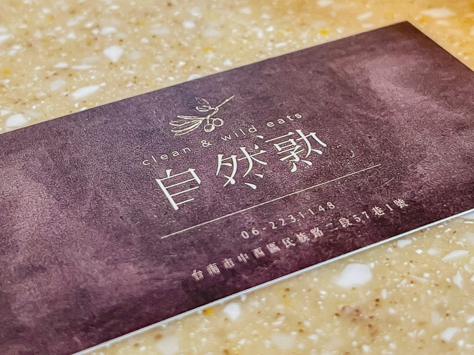 自然熟名單 自然熟名單