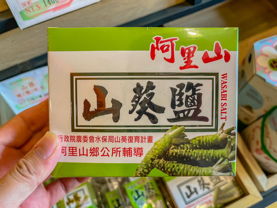 嘉義美食 - 番路鄉農會柿子spa工坊