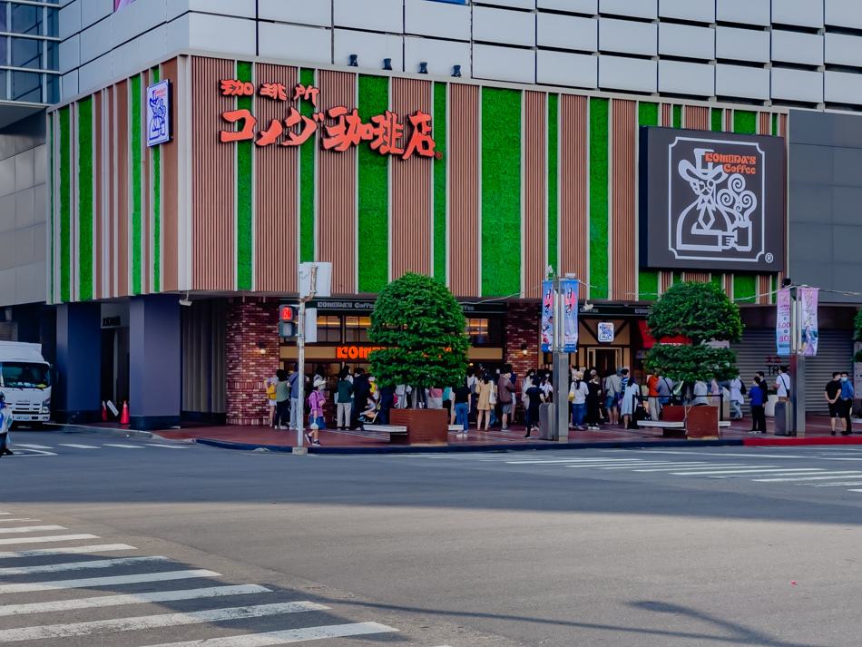 客美多咖啡 Komeda‘s Coffee