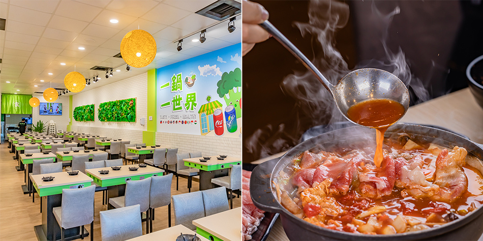 楠梓美食 - 鍋賣局 - 百元小火鍋 楠梓美食 - 鍋賣局 - 百元小火鍋