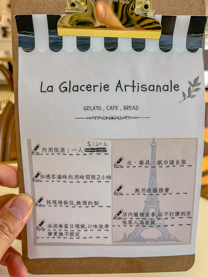 La Glacerie Artisanale/菜單 La Glacerie Artisanale/菜單