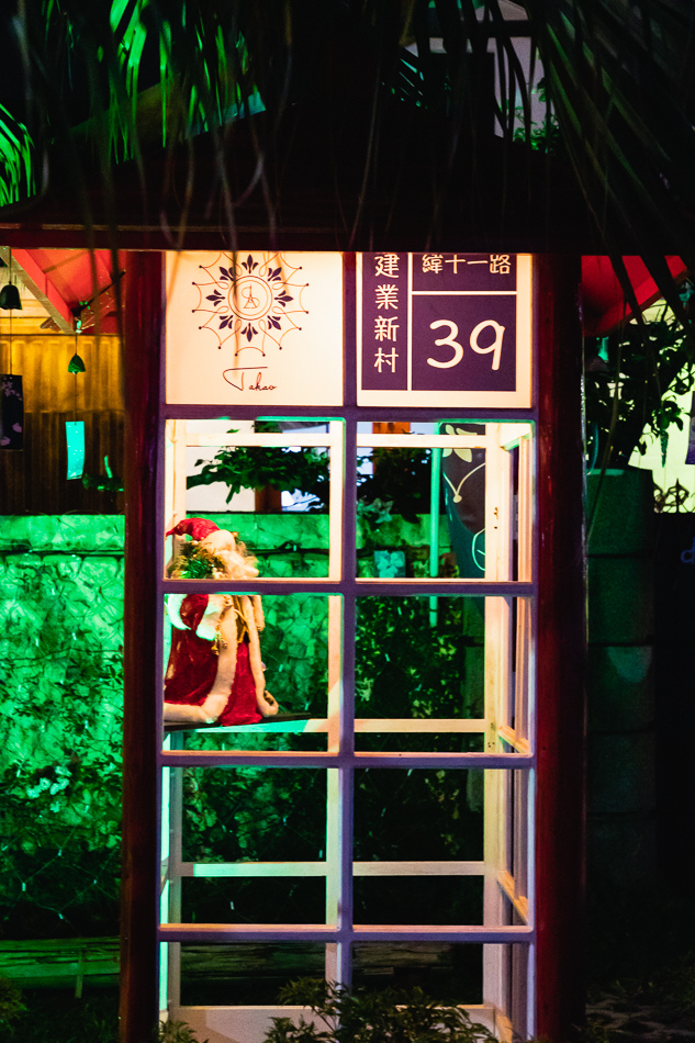 左營建業新村 - 2021光之眷-詩光荏苒 / 聖誕活動 左營建業新村 - 2021光之眷-詩光荏苒 / 聖誕活動