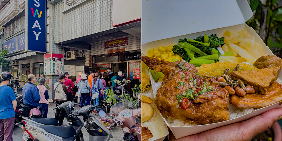 高雄美食 - 加佳便當快餐店