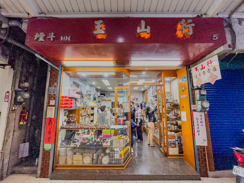 鹽埕堀江 鹽埕堀江