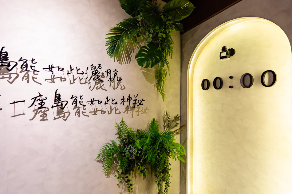 高雄美食 / 高雄餐酒館 / 今日島 高雄美食 / 高雄餐酒館 / 今日島