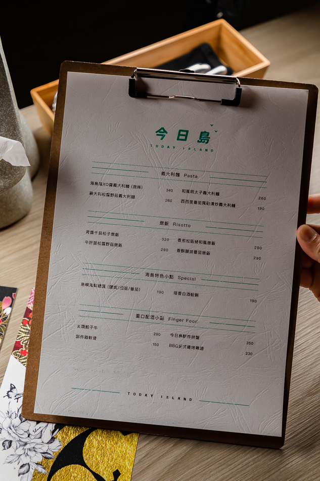 高雄美食 / 高雄餐酒館 / 今日島 高雄美食 / 高雄餐酒館 / 今日島
