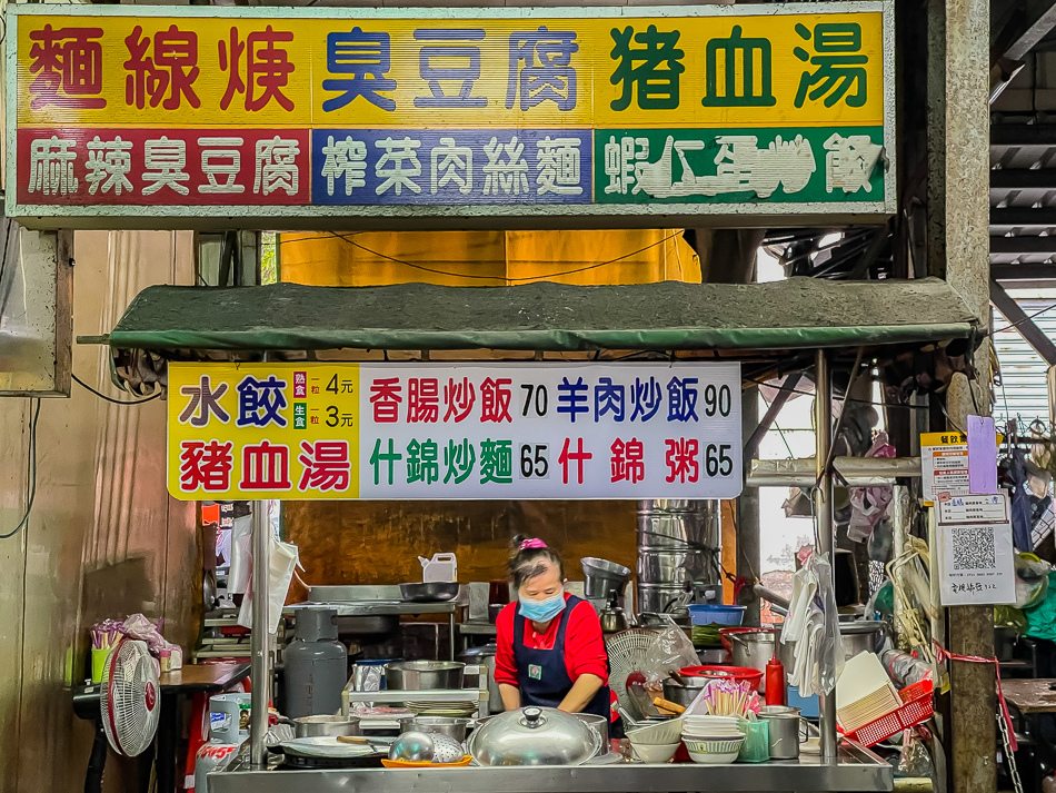 楠梓美食 - 右昌元帥廟美食廣場 x 平價美味豬血湯炒飯