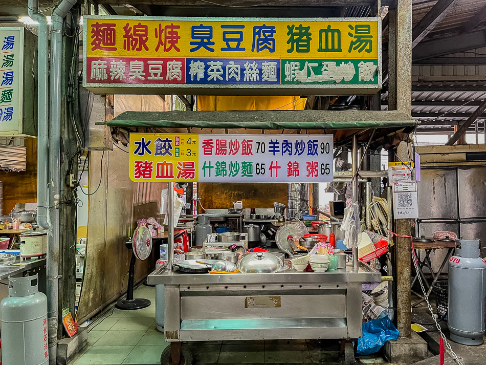 楠梓美食 - 右昌元帥廟美食廣場 x 平價美味豬血湯炒飯 楠梓美食 - 右昌元帥廟美食廣場 x 平價美味豬血湯炒飯