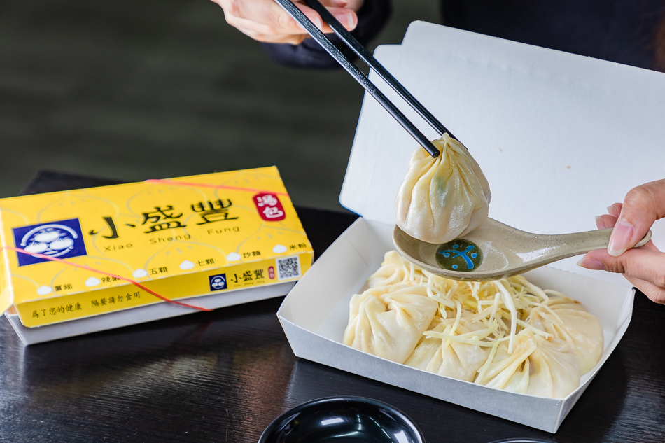 前鎮美食 - 小盛豐湯包 前鎮美食 - 小盛豐湯包