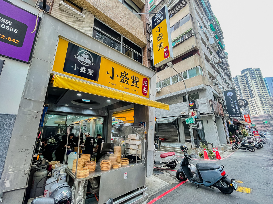前鎮美食 - 小盛豐湯包 前鎮美食 - 小盛豐湯包
