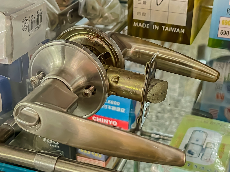 一八鎮店 一八鎮店