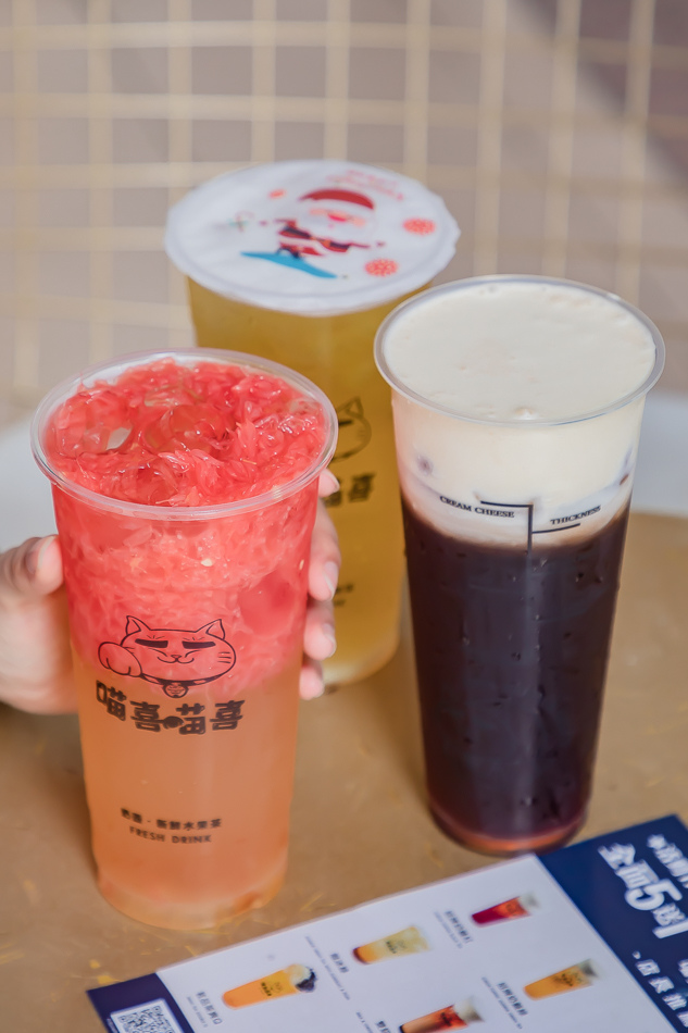 三多商圈 -喵喜喵喜鹹芝士奶蓋專賣店 三多商圈 -喵喜喵喜鹹芝士奶蓋專賣店