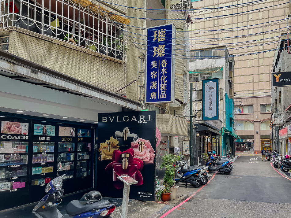 璀璨香水化妝品 璀璨香水化妝品