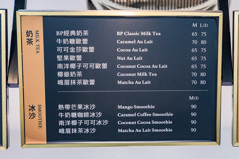 百瓦哥咖啡 高雄文橫店 百瓦哥咖啡 高雄文橫店