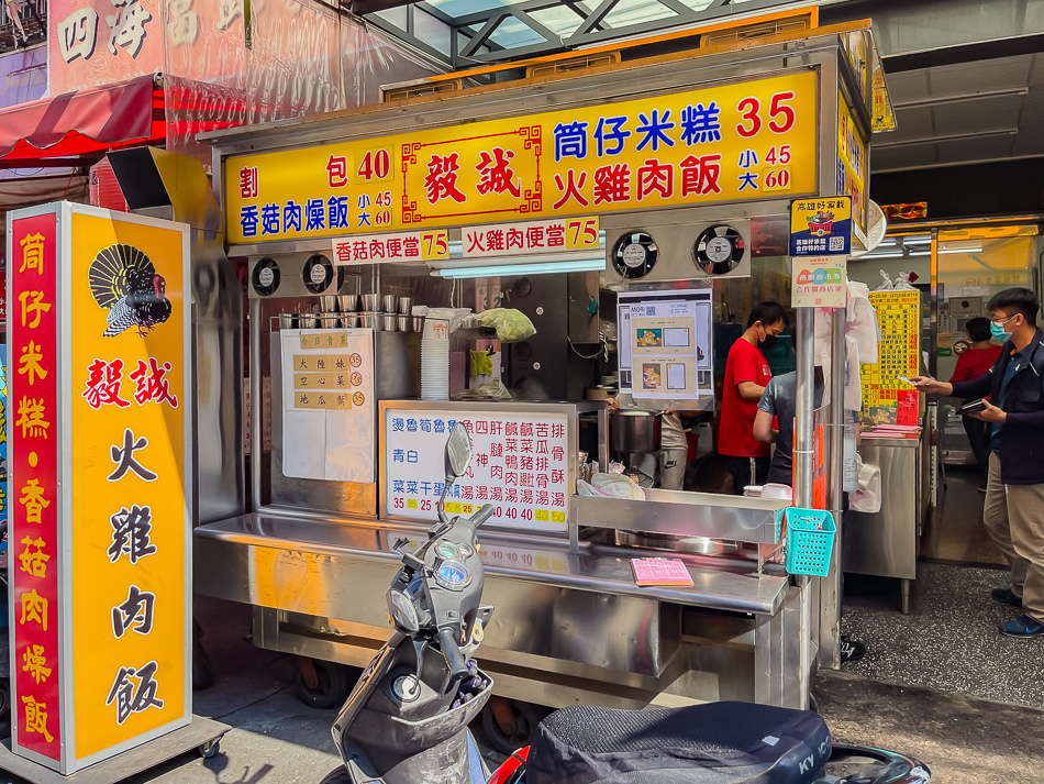 毅誠火雞肉飯 毅誠火雞肉飯