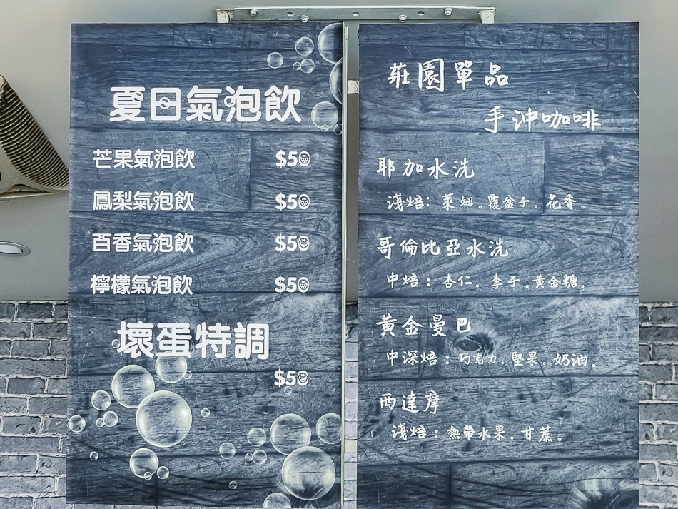 訪玩咖啡 訪玩咖啡
